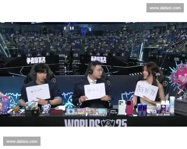 LPL解说们的“反向操作”：预测失误，反而带来惊喜